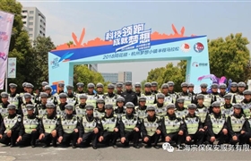 2018杭州“夢馬”，我為你保駕護航