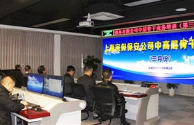 扎實開展業(yè)務(wù)培訓(xùn)  全面提高業(yè)務(wù)水平 ——宗保保安公司組織中高層