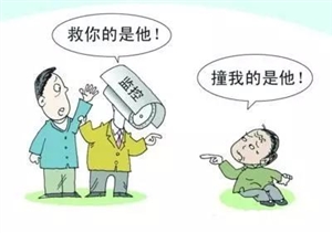 小伙扶老人反被訛，拿什么拯救信任危機(jī)？