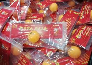 年會(huì)倒計(jì)時(shí)，你們準(zhǔn)備好了嗎？