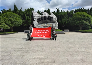 守護英烈設(shè)施 傳承紅色基因——宗保公司烈士紀念設(shè)施守護志愿隊祭