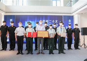 宗保公司參加2022年全國保安服務行業(yè)主題宣傳日活動