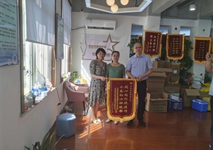 不懼風(fēng)險向疫行 勇毅作為受贊揚(yáng)—宗保公司接連收到錦旗和感謝信