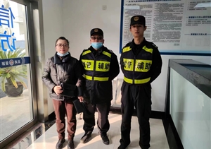 拾金不昧亮風(fēng)節(jié) 彰顯美德樹(shù)形象—近期公司涌現(xiàn)8起拾金不昧好人好