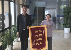 愛心舉動(dòng)顯真情 平凡小事暖人心—近期宗保公司涌現(xiàn)9起助人為樂好