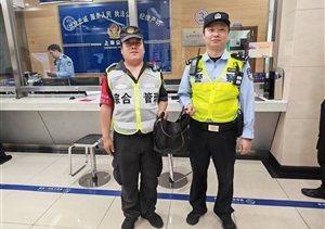 公司涌現(xiàn)15起拾金不昧好人好事